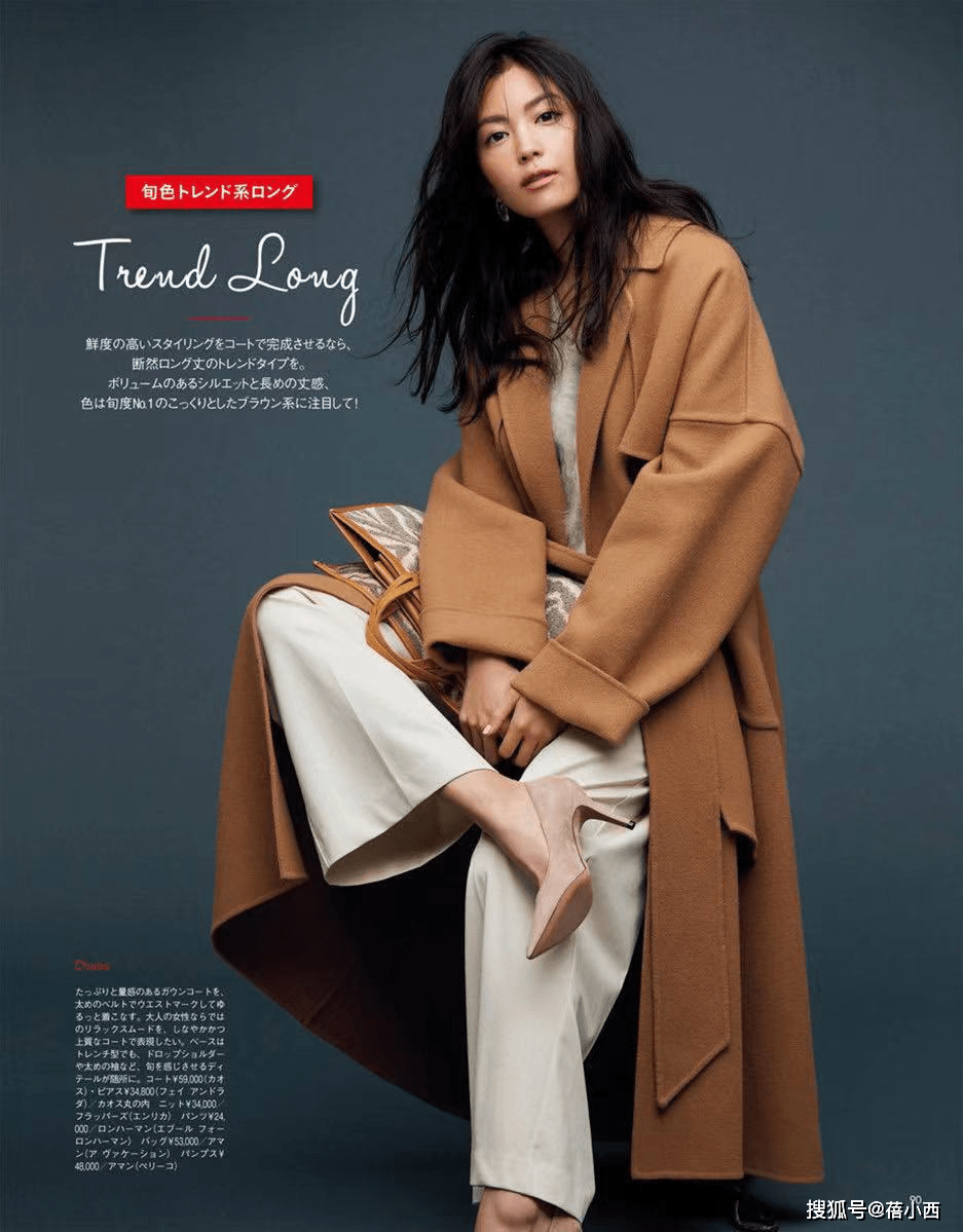身材 今年还是穿“长款大衣”最高级，搭配毛衣、半身裙、裤子时髦洋气