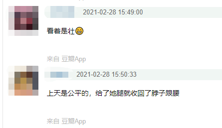 上半身 女星蒋欣瘦成Lisa 2.0？！到底什么情况呀…
