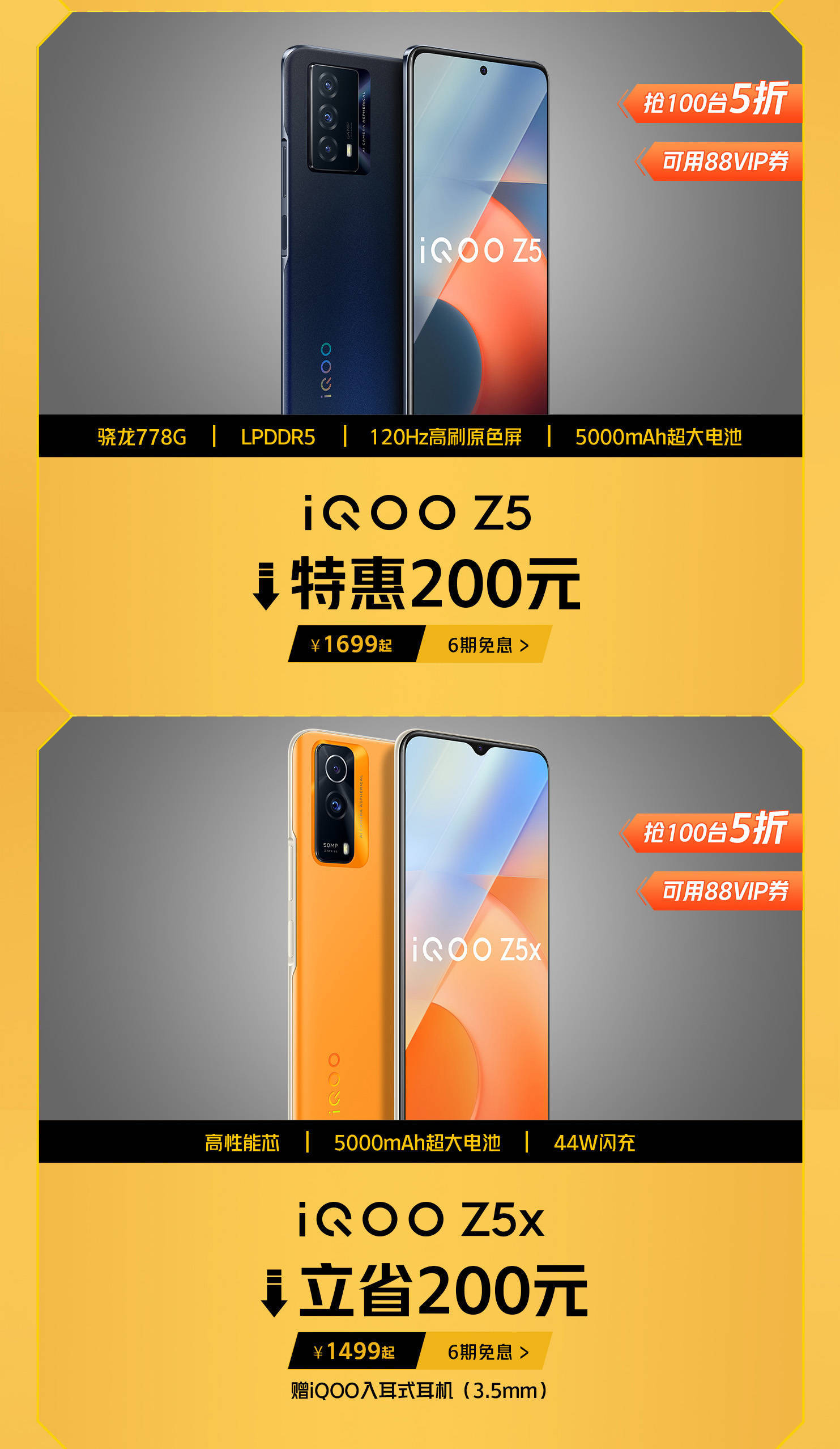 优惠券|iQOO天猫双11开门红狂撒千元神券，更有万元免单机会等着你