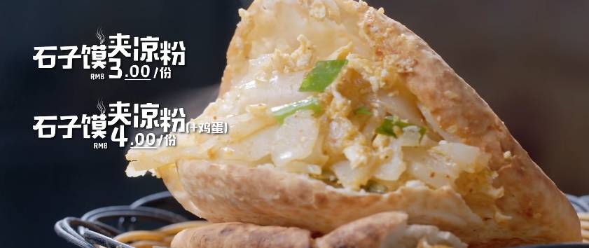 亳州|这些城市的早餐，我都想一一去打卡，每天早起也值得