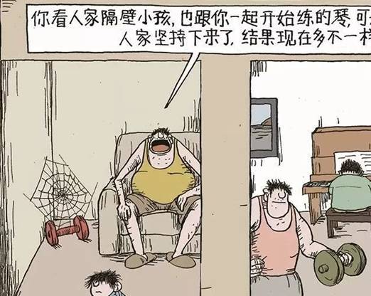 现实|现实又讽刺的4张图：你什么样，孩子就什么样！所有父母都该看看