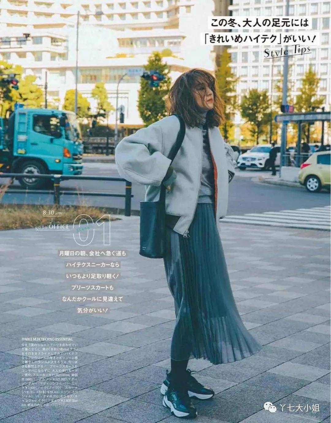 毛衣 一件烟管领毛衣=秋冬最有气质的万能内搭