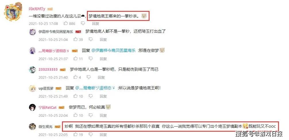 村田雄介|太久不出第三季，一拳超人两位作者被传不合，老粉们根本不慌