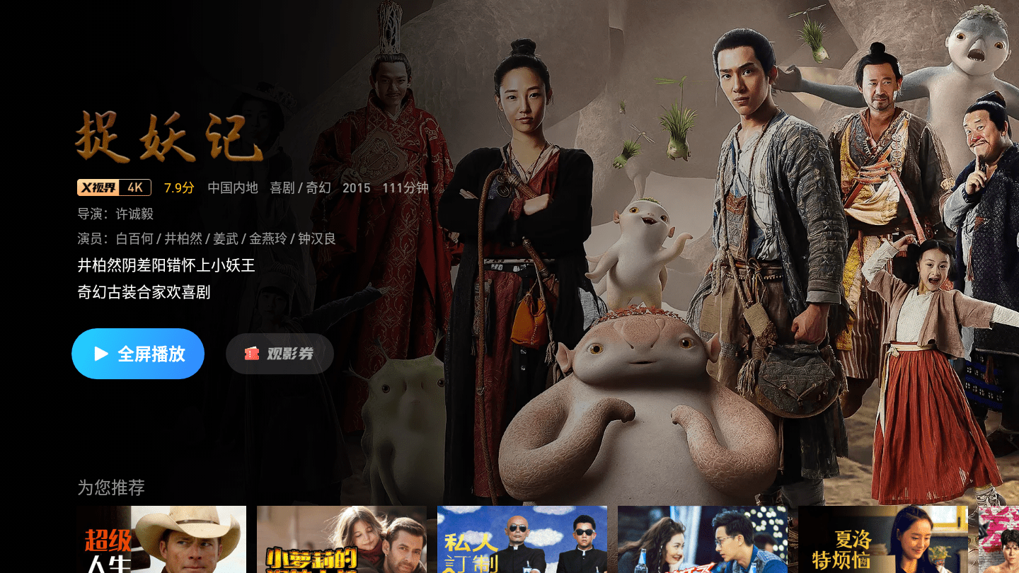 徐克|万圣节必看电影，这9部你一定要收藏，妖魔鬼怪魑魅魍魉一次看个够！