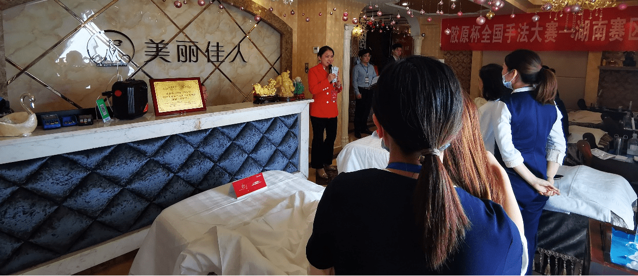 美容“胶原杯”全国美容师手法大赛在株洲“美丽佳人”拉开帷幕