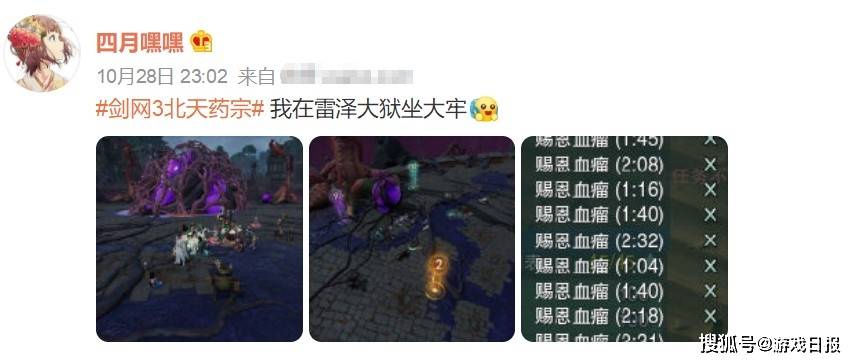 遗风|打了十多年，两个阵营大BOSS是“情侣”？玩家当场看傻了