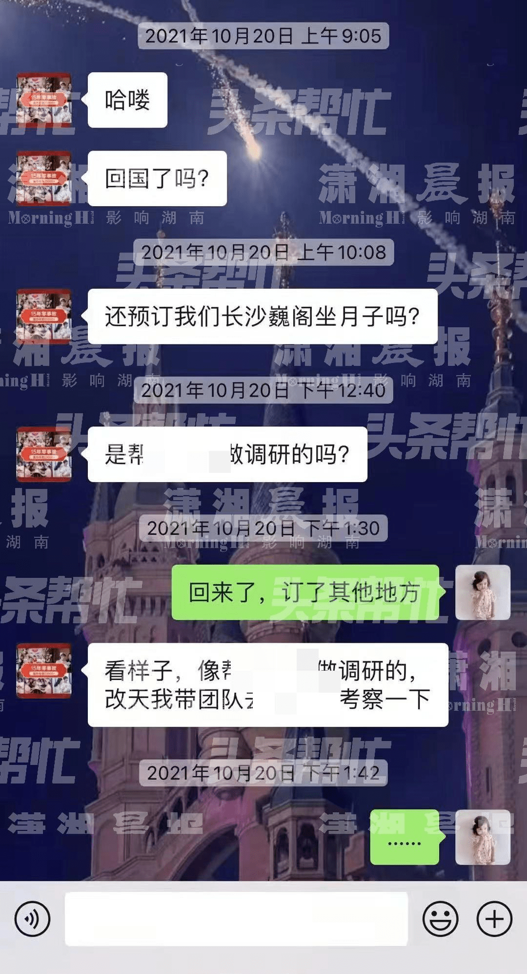 什么|被高端月子中心讽刺“没钱就没钱，装什么装”？宝妈希望得到道歉