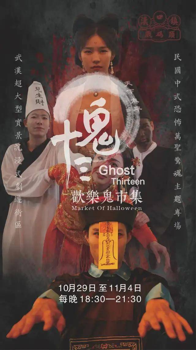 你还单身是因为你没有出去鬼混