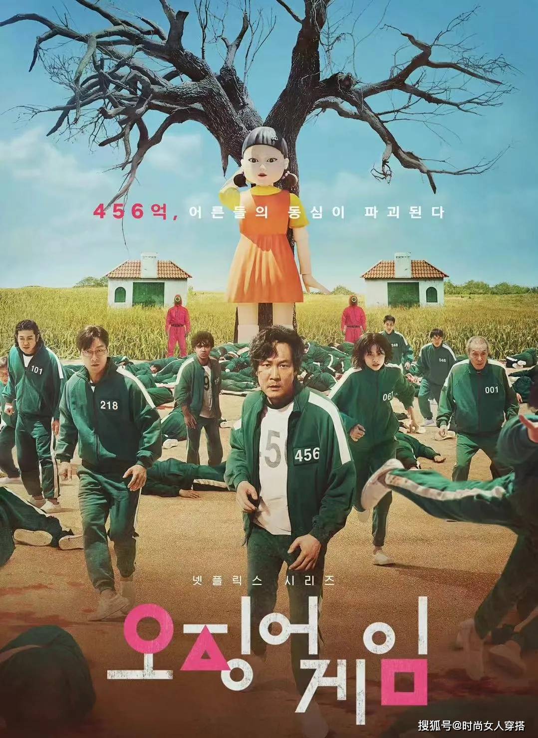 什么|27岁红遍全球，人气赶超宋慧乔，“鱿鱼游戏”女主，靠什么疯狂吸粉2千万？