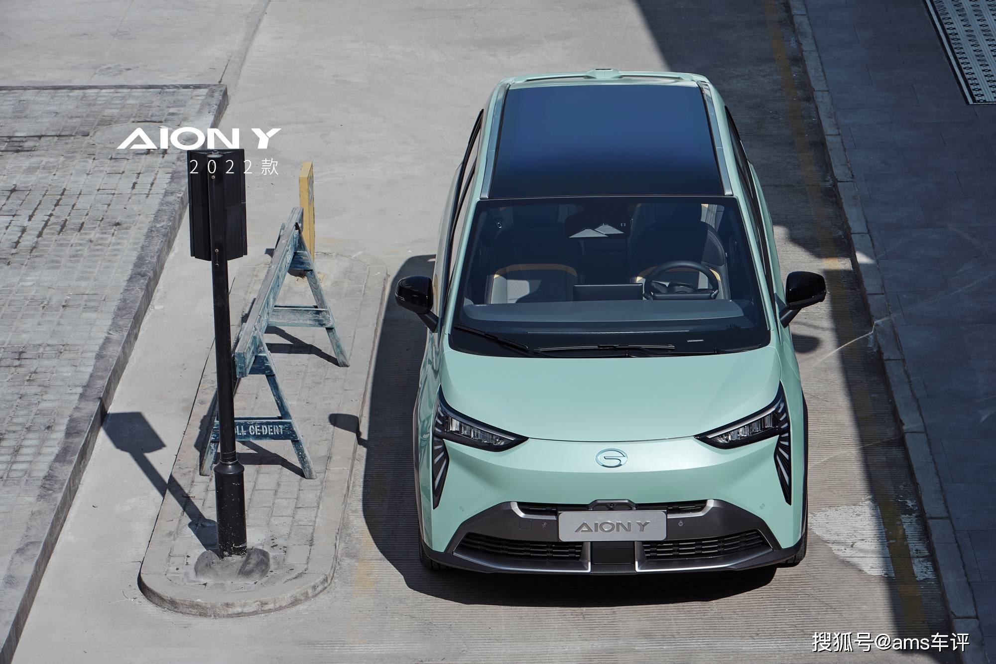 颜值智能双升级,2022款aion y焕新上市,10.