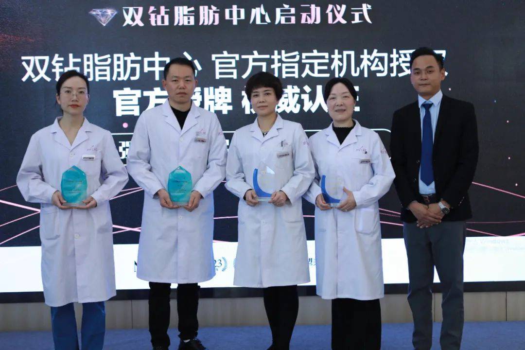 胡霜红新征程·2021丨华中首家InMode双钻脂肪中心落户武汉美莱