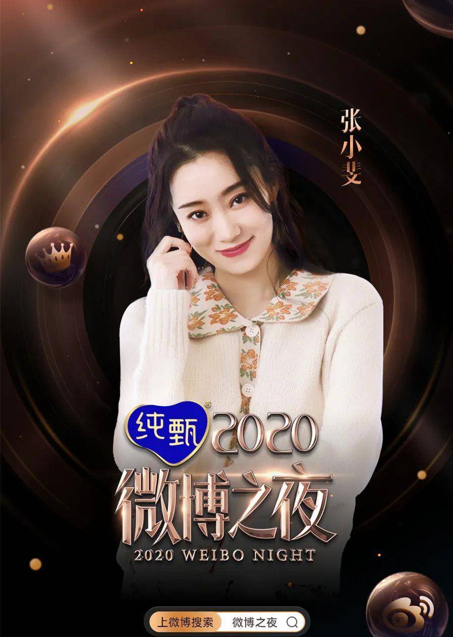 品牌 张小斐向我们揭示成功的意义，穿衣从快时尚到高奢