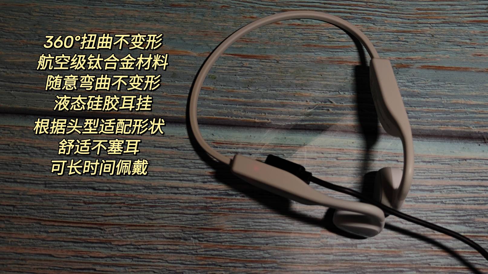 RUNNERPRO2南卡骨传导耳机疾风少年款它来了