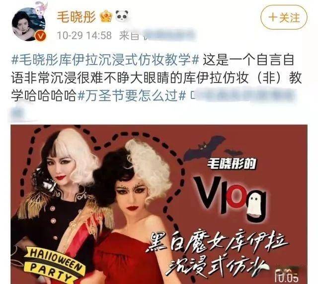 夜王 万圣节的cos，有的真没认出来