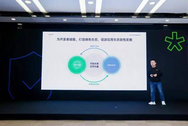隐私安全成用户“心病”， OPPO安全团队如何破局？