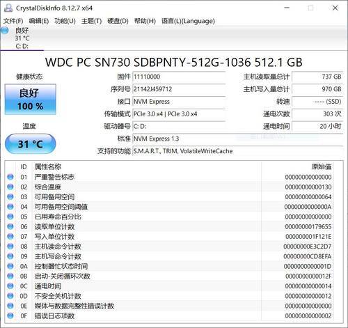 16英寸轻薄本 85W超燃火力！荣耀MagicBook 16 Pro上手评测