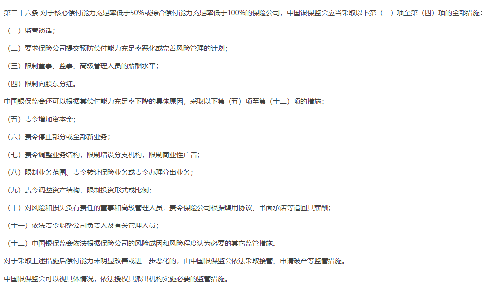 半岛体育百万医疗险靠谱吗？性价比高的百万医疗险有哪些？(图1)