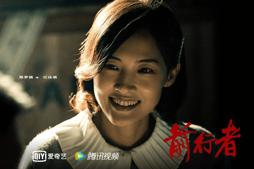 前行者|前行者：大家在看剧的过程中，有发现这4个穿帮的地方吗？