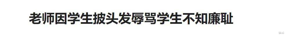 大气为什么现在的舆论环境动不动就diss女生掉价？