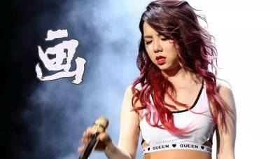 因为|邓紫棋和华晨宇的分手过程,都写成歌了