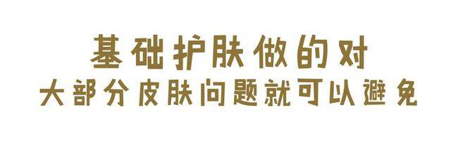 黑头「贝颜美容」详细美容护肤干货大全来袭！