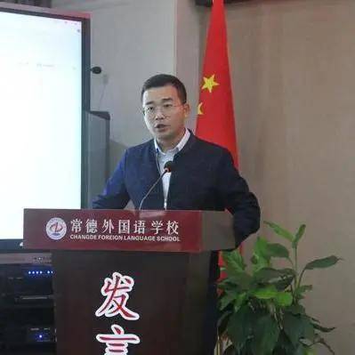 职称|常德外国语学校召开2021年教师职称评审述职测评会议