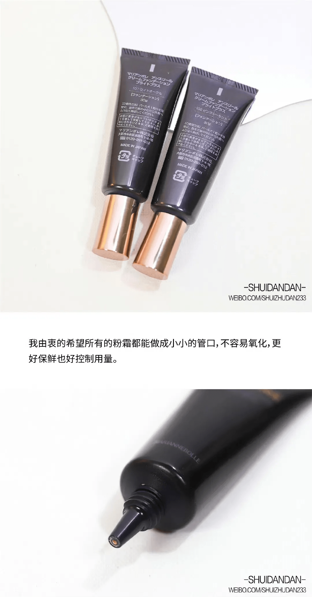 冲鸭纯干货！秋冬季绝美底妆的真相