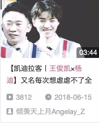 小牌|杨迪搞笑大赏：被吐槽耍小牌，打假亲力亲为，保安把助理当他