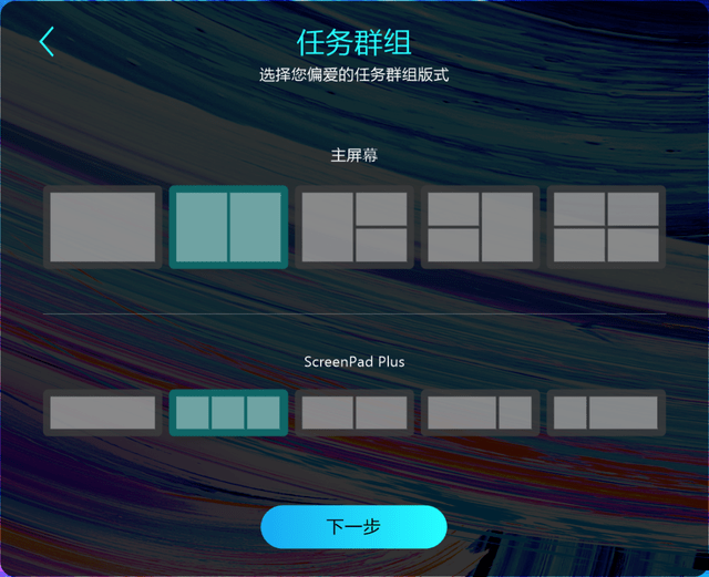 灵耀|灵耀 X 双屏 Pro 评测：将工业设计发挥到极致的旗舰全能本