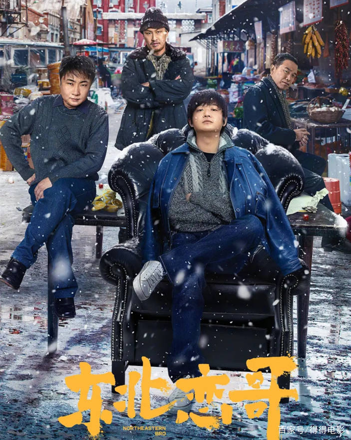 电影|新片又翻车，包贝尔，你到底要翻拍多少部电影？