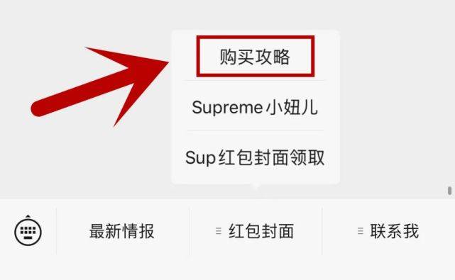 Supreme 重磅！Supreme x 川久保玲CDG门徒联名单品清单曝光，本周发售！