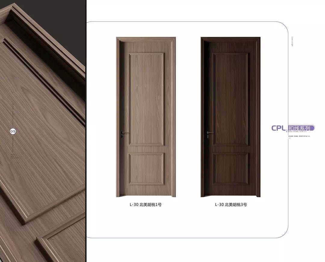 原创卡曼国际cpl杜拉特来自德国耐刮防火超柔的饰面材料家具木门的