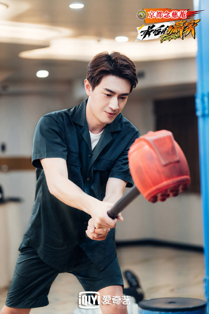 李光洙|林更新抡大锤这段真心没忍住，难道东北硬汉的虚势是把自己抡飞？