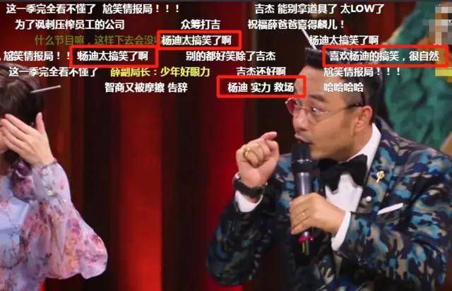 小牌|杨迪搞笑大赏：被吐槽耍小牌，打假亲力亲为，保安把助理当他