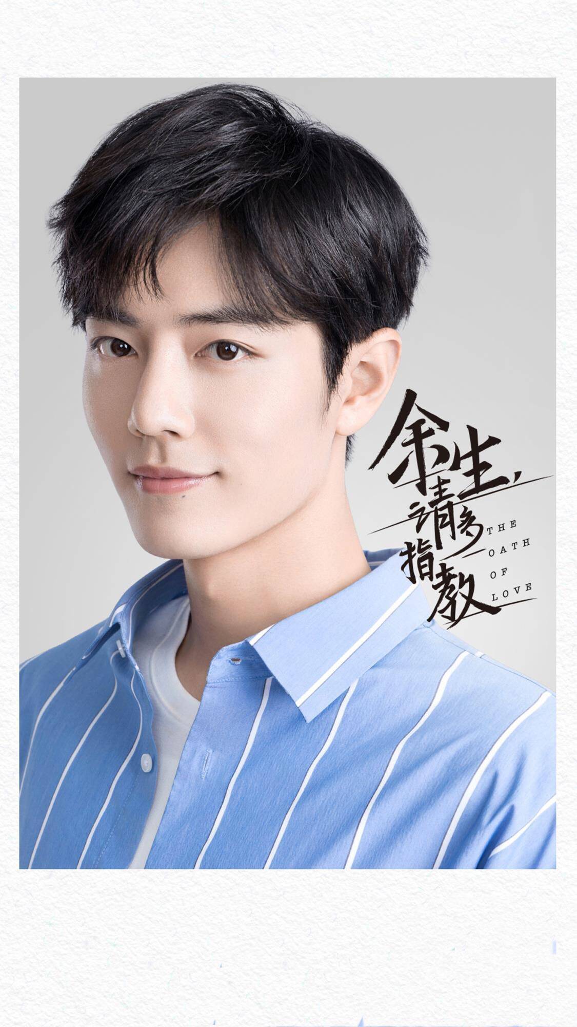 什么|《余生，请多指教》迟迟无法播出，无非就三种原因