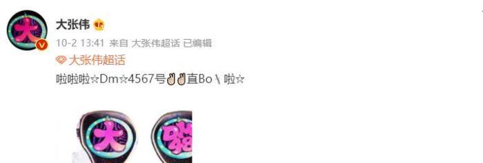 家族|退出《天天向上》后，王一博将加盟这档综艺，看到嘉宾粉丝心安了