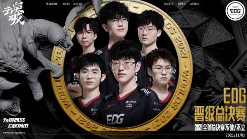一往无前真英雄 Team Razer Edg待战全球决赛 银龙骑士 不破不灭 比赛 一往无前真英雄 Team Razer Edg待战全球决赛 银龙骑士 不破不灭 比赛