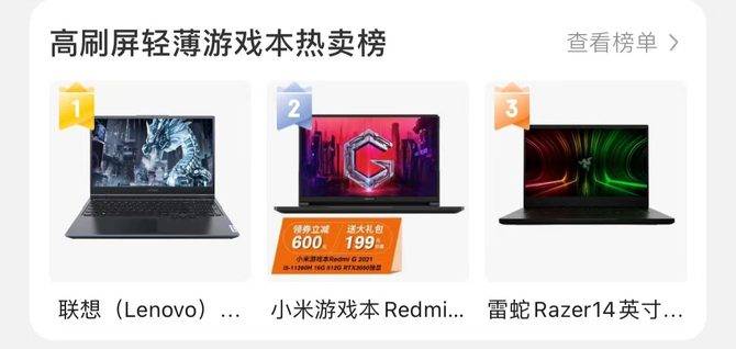 平台|联想双十一火爆开启，个人云存储T2荣登京东好物榜第一！