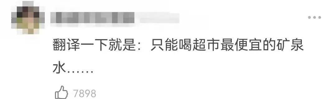 小牌|杨迪搞笑大赏：被吐槽耍小牌，打假亲力亲为，保安把助理当他