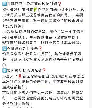 如何建立小红书账号 e18e252183334c06baf7027c522e9f50.jpeg