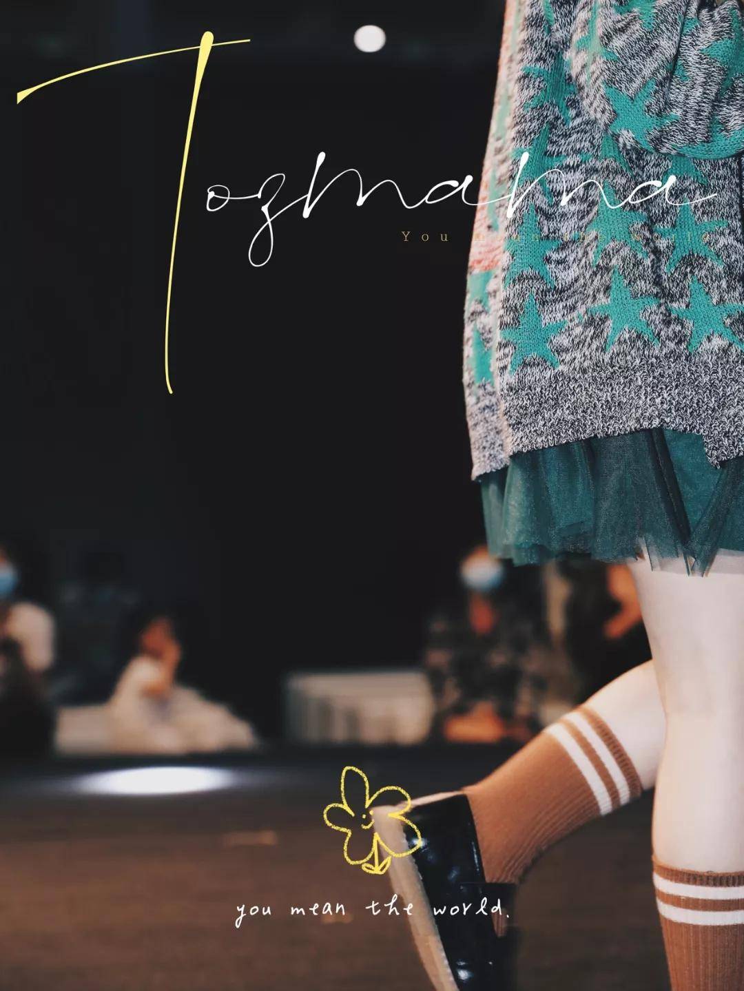 碰撞 上海少儿时尚周丨国潮与休闲碰撞的国民童装