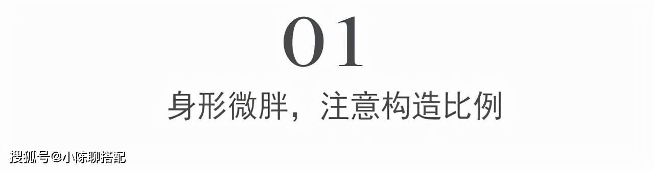 身材 看完她们的穿搭，才知道气场比颜值更重要，年过半百依然高级优雅