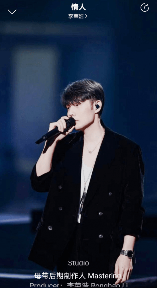 李荣浩|致敬经典回忆青春,李荣浩重新演绎Beyond《情人》上线酷我音乐