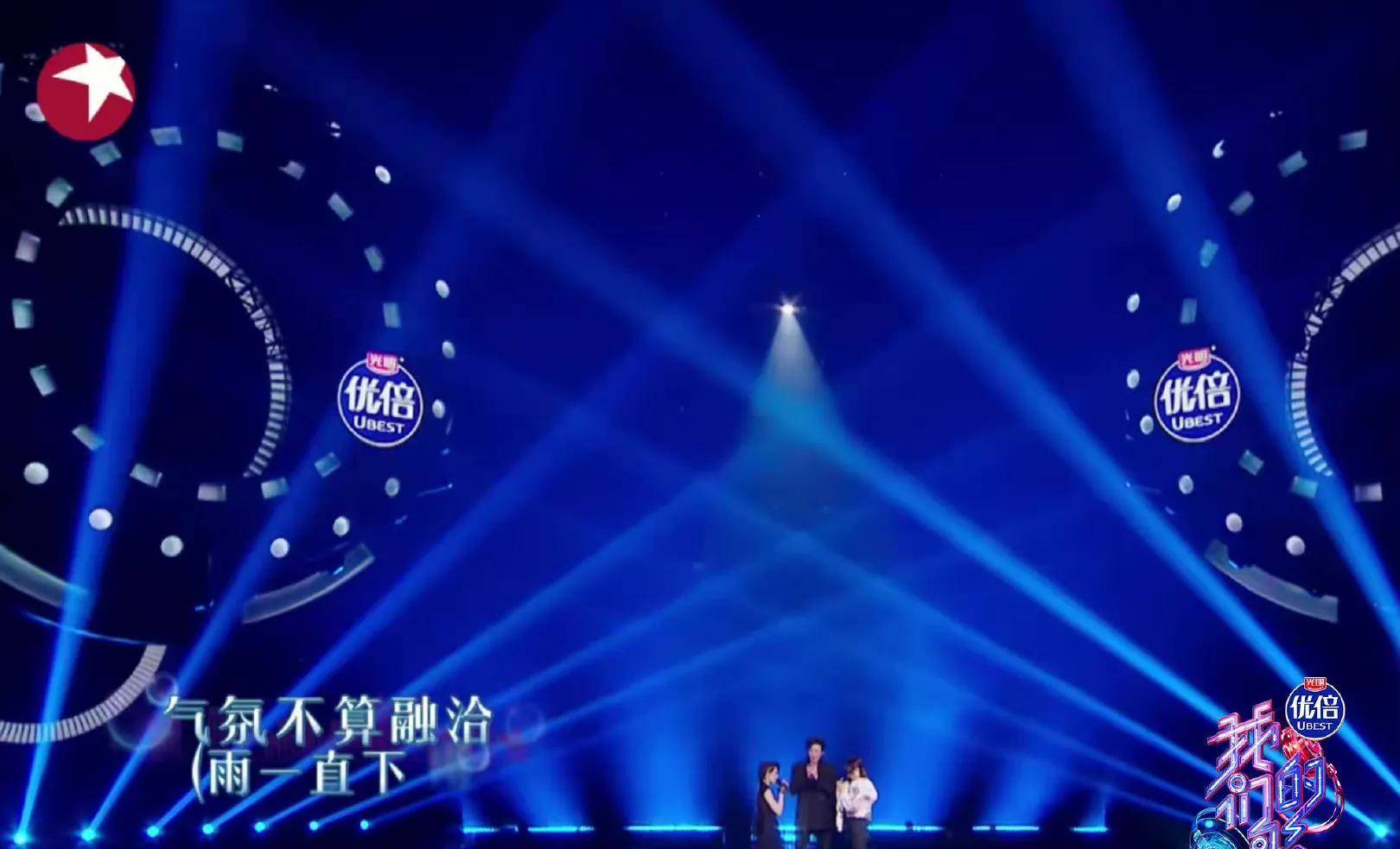 舞台|《我们的歌3》团战赛，A组两轮皆负，凸显选歌的重要性