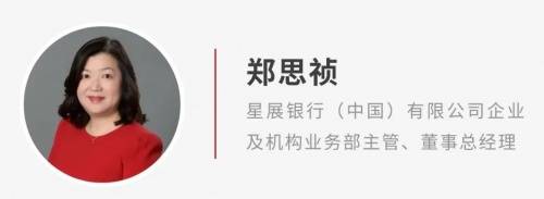 星展银行 中国 与中信租赁签约非承诺性esg绿色贷款 转型