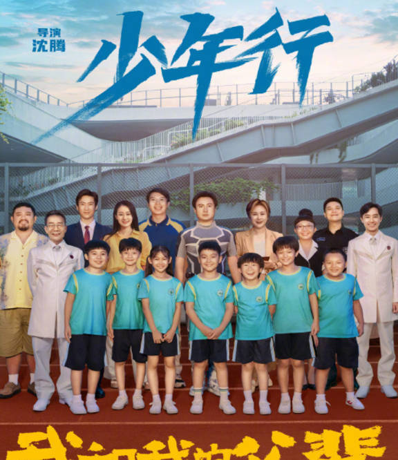 张小斐|沈腾马丽再次合作演夫妇，邀请张小斐再演妈，电影却被曝多处抄袭！