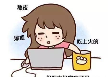 补充作为痘肌！这10点你一定得知道！