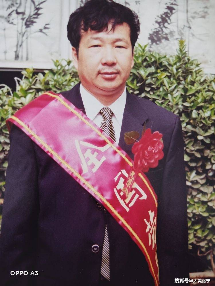 原创洛宁底张老区走出的全国劳动模范