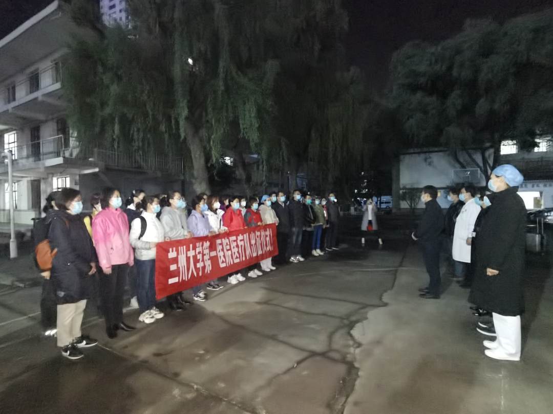 甘肃|兰大一院接管兰州市肺科医院，打造新冠肺炎治愈患者康复医院