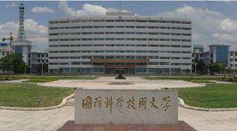 大学怎么报考军校 6b3d7668f8e14259882c58d531284b18.jpeg